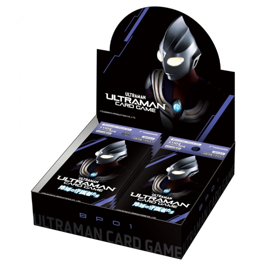 Ultraman Card Game: Guardians of the Earth: Booster Display