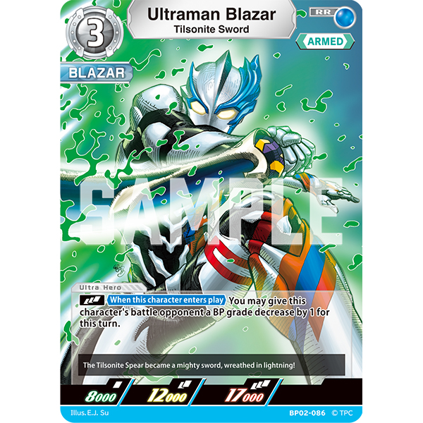 Ultraman Blazar (Tilsonite Sword) RR [BP02-086]