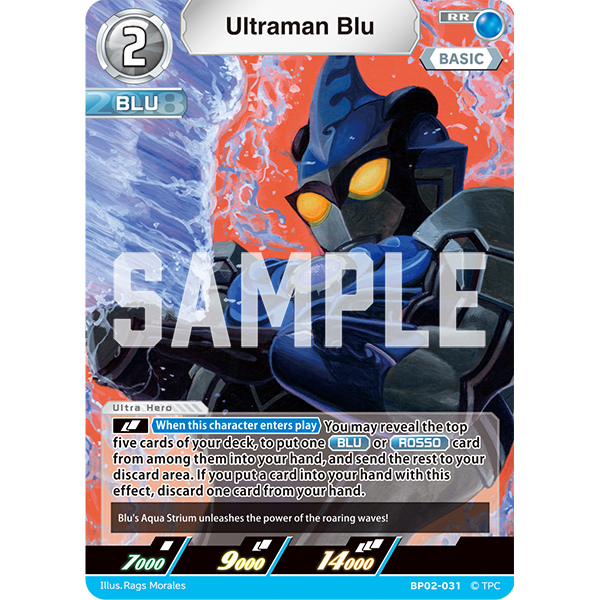 Ultraman Blu RR [BP02-031]