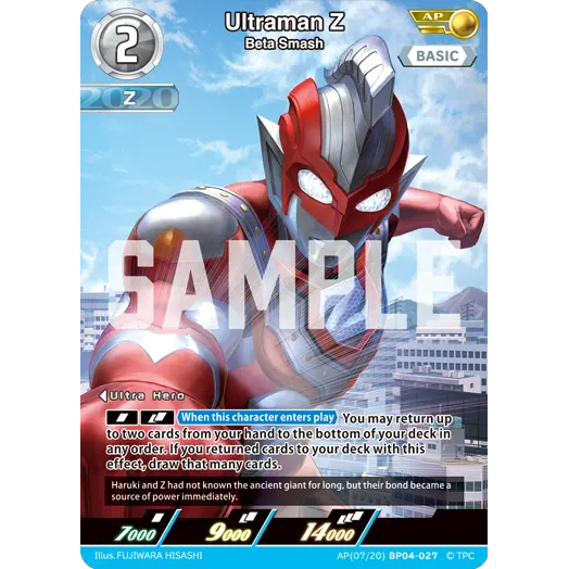 Ultraman Z (Beta Smash) AP (07/20) [BP04-027]