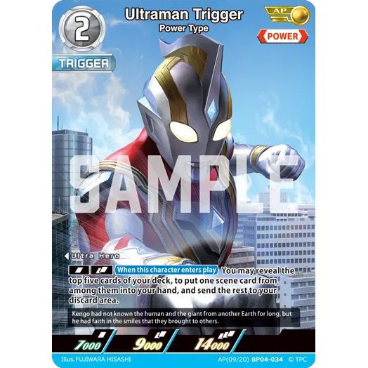 Ultraman Trigger (Power Type) AP (09/20) [BP04-034]