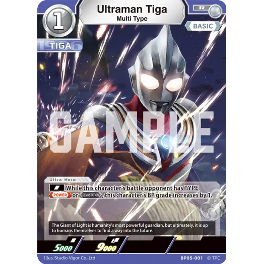 Ultraman Tiga (Multi Type) R [BP05-001]
