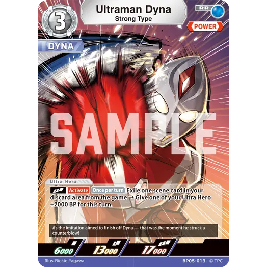 Ultraman Dyna (Strong Type) RR [BP05-013]