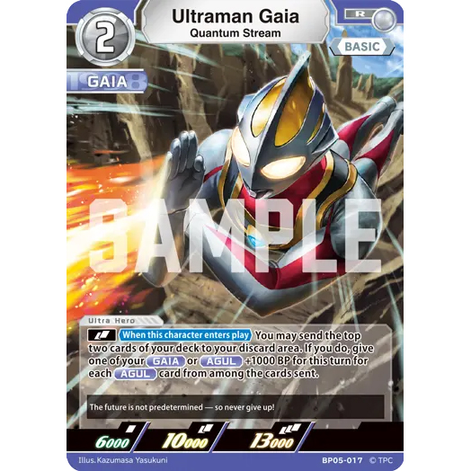 Ultraman Gaia (Quantum Stream) R [BP05-017]