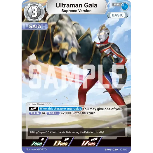Ultraman Gaia (Supreme Version) RR [BP05-020]
