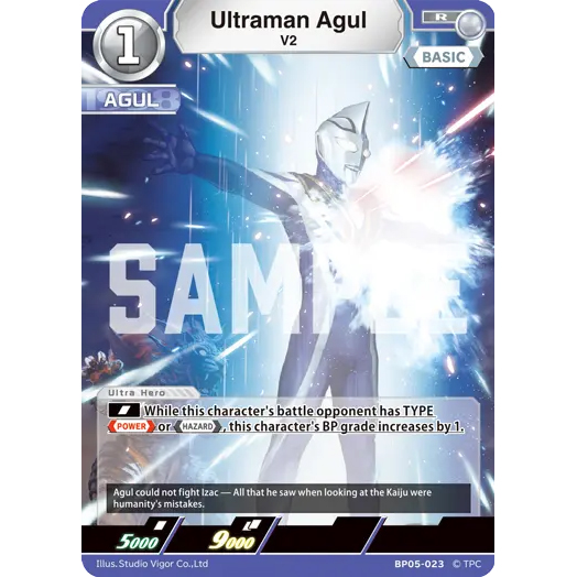 Ultraman Agul (V2) R [BP05-023]