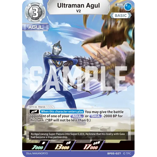 Ultraman Agul (V2) RR [BP05-027]