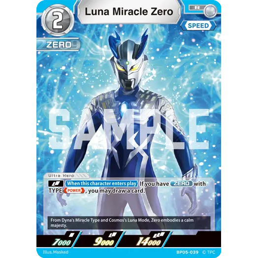 Luna Miracle Zero R [BP05-039]
