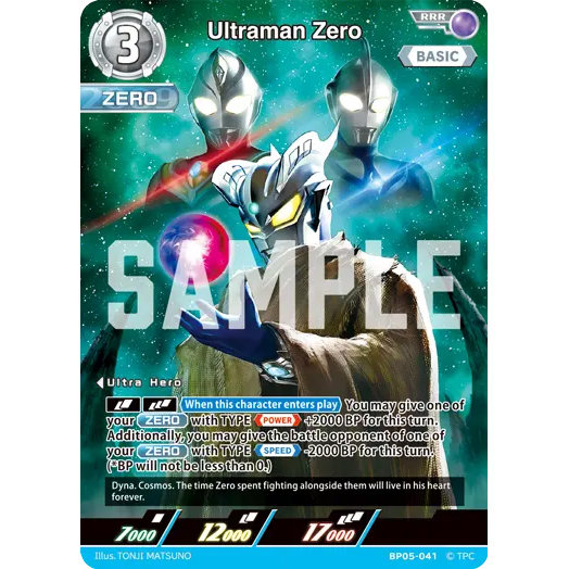 Ultraman Zero RRR [BP05-041]