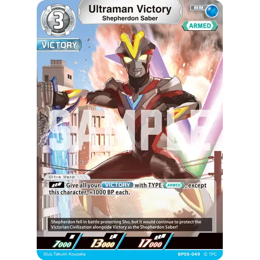 Ultraman Victory (Shepherdon Saber) RR [BP05-049]