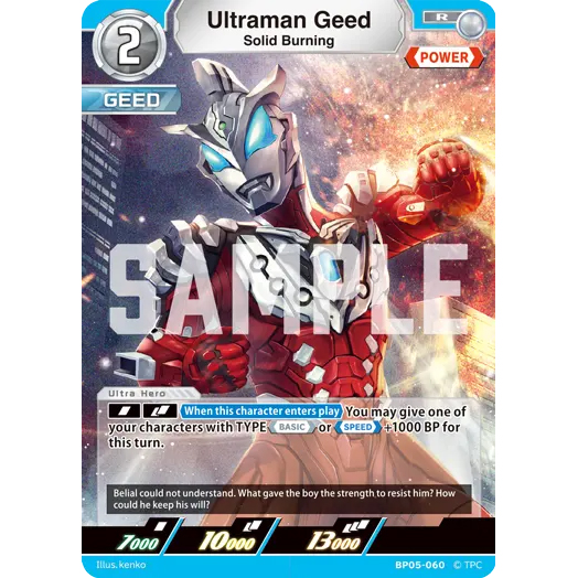 Ultraman Geed (Solid Burning) R [BP05-060]
