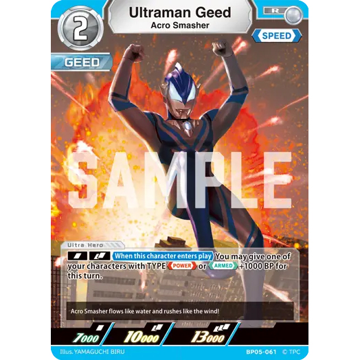 Ultraman Geed (Acro Smasher) R [BP05-061]