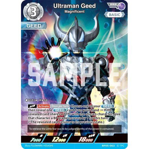 Ultraman Geed (Magnificent) RRR [BP05-063]