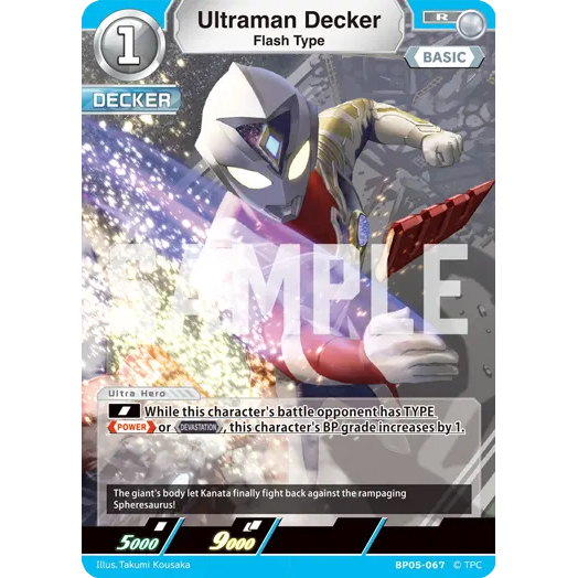 Ultraman Decker (Flash Type) R [BP05-067]