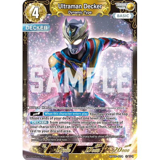 Ultraman Decker (Dynamic Type) RRRR [BP05-074]