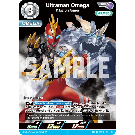Ultraman Omega (Trigaron Armor) RRR [BP05-079]