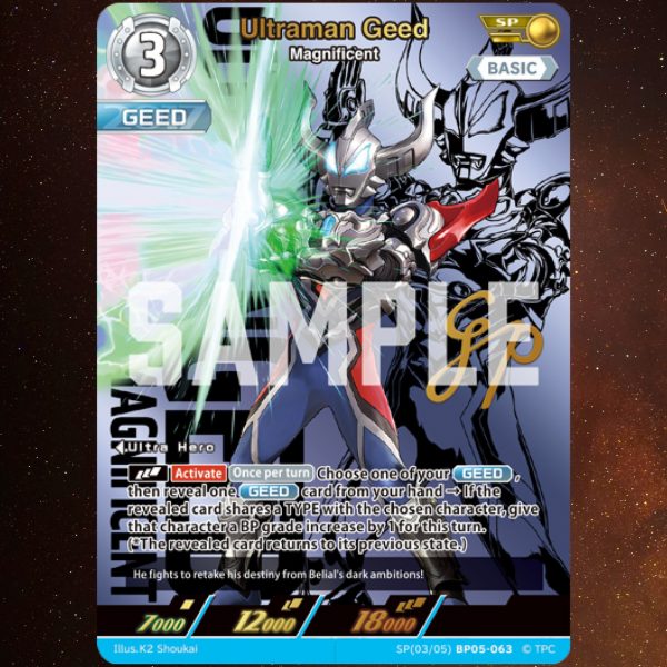Ultraman Geed (Magnificent) (SP 03/05) [BP05-063]