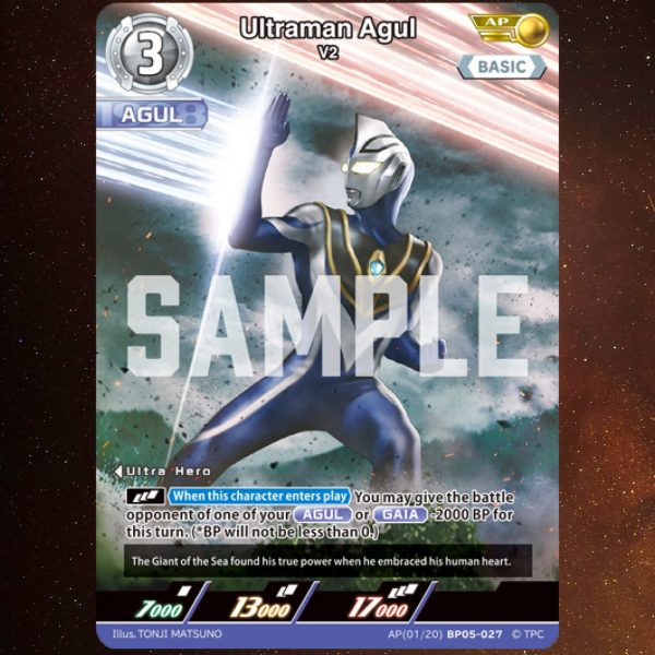 Ultraman Agul (V2) (AP 01/20) [BP05-027]