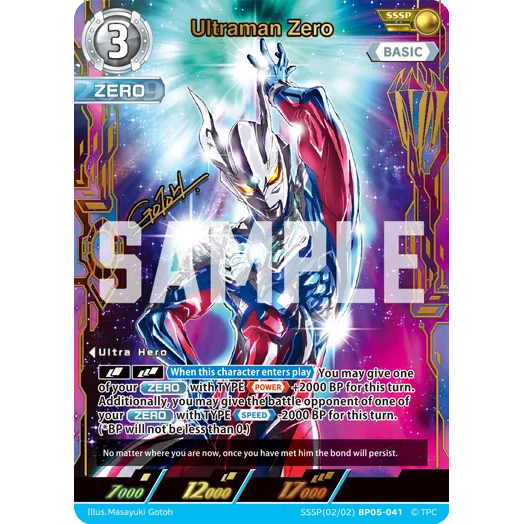 Ultraman Zero [SSSP 02/02 BP05-041]