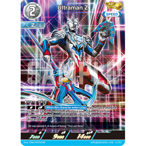 Ultraman Z RR (AP 18/20) [BP01-076]