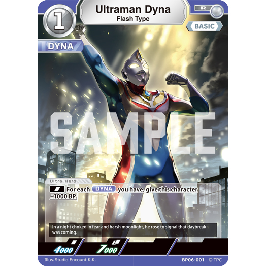Ultraman Dyna (Flash Type) R [BP06-001]