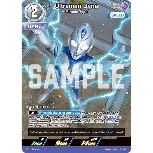 Ultraman Dyna (Miracle Type) RRR [BP06-002]
