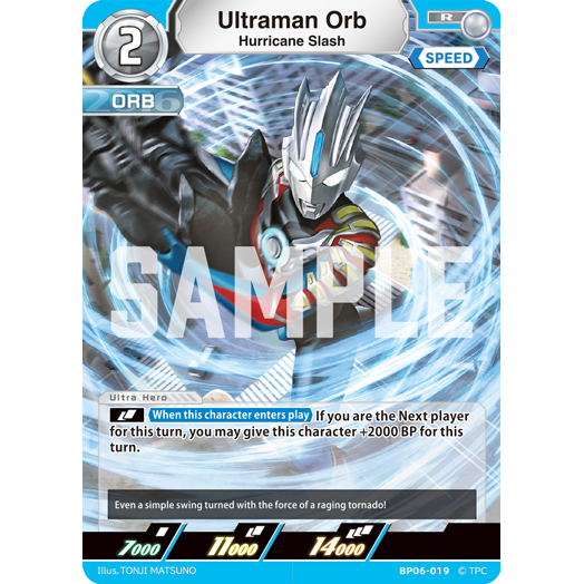 Ultraman Orb (Hurricane Slash) R [BP06-019]