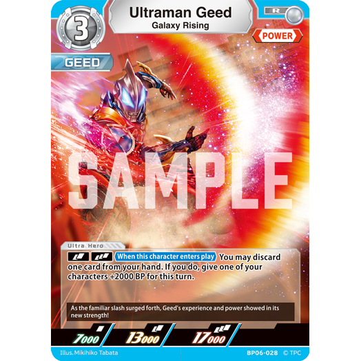Ultraman Geed (Galaxy Rising) R [BP06-028]