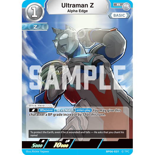 Ultraman Z (Alpha Edge) R [BP06-031]