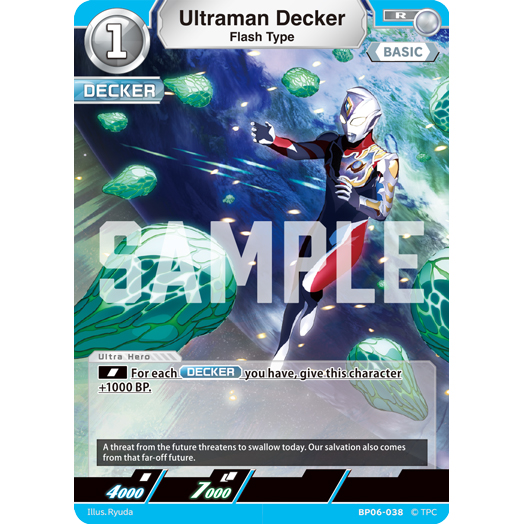 Ultraman Decker (Flash Type) R [BP06-038]