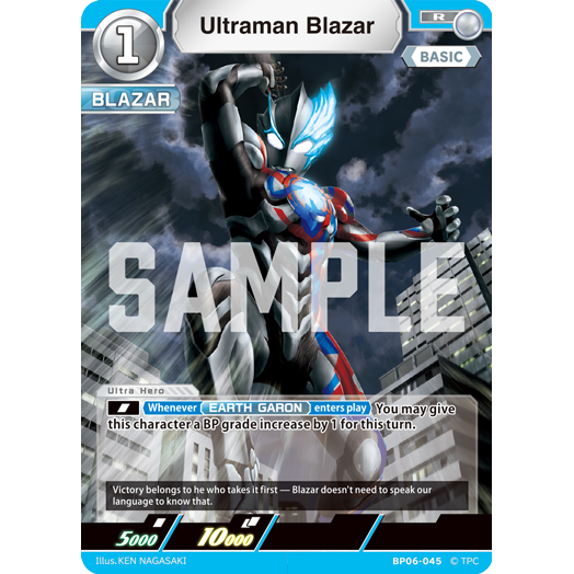 Ultraman Blazar R [BP06-045]