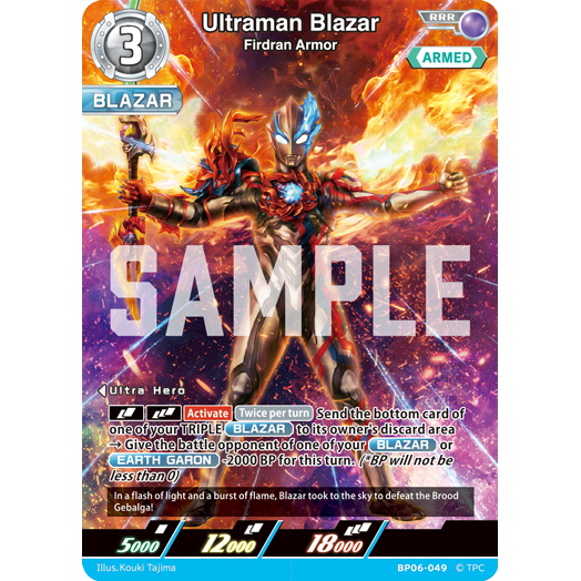 Ultraman Blazar (Firdran Armor) RRR [BP06-049]