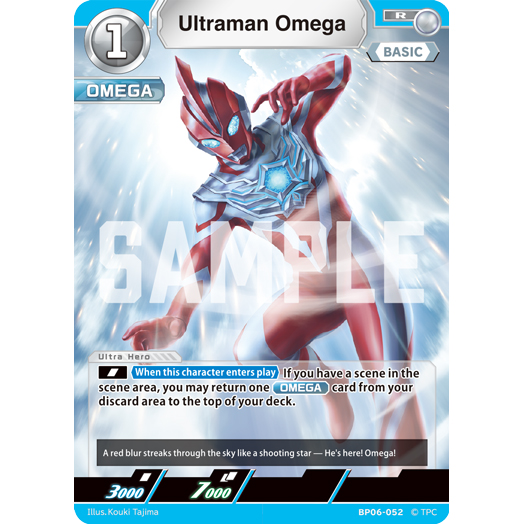 Ultraman Omega R [BP06-052]