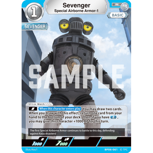 Sevenger (Special Airborne Armor-1) R [BP06-061]