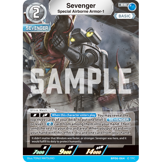 Sevenger (Special Airborne Armor-1) RR [BP06-064]