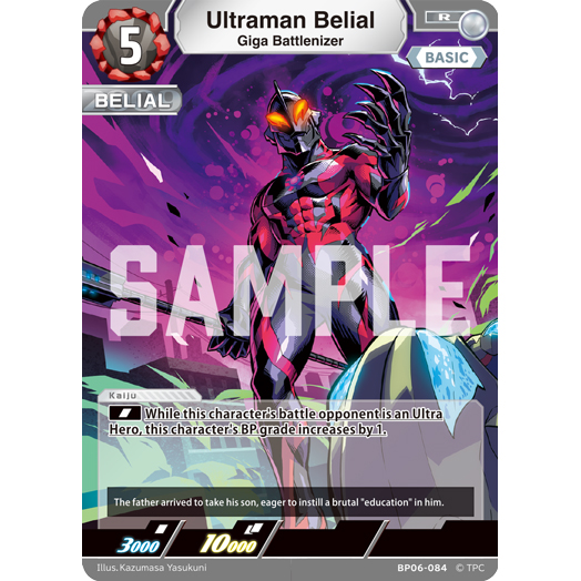 Ultraman Belial (Giga Battlenizer) R [BP06-084]