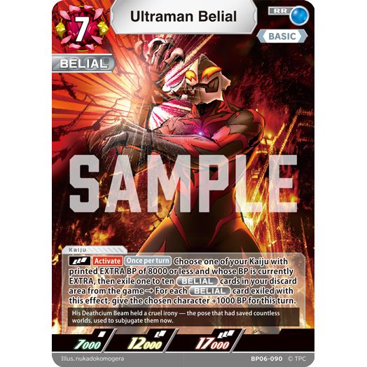 Ultraman Belial RR [BP06-090]
