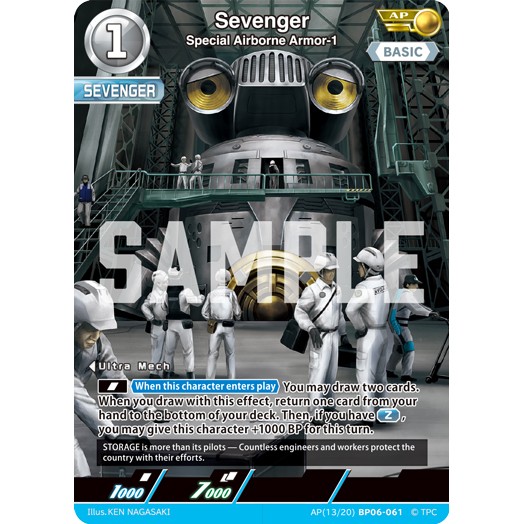 Sevenger (Special Airborne Armor-1) (AP 13/20) [BP06-061]