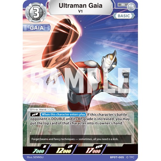 Ultraman Gaia (V1) R [BP07-005]
