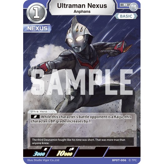 Ultraman Nexus (Anphans) R [BP07-006]