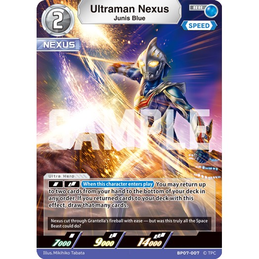 Ultraman Nexus (Junis Blue) RR [BP07-007]
