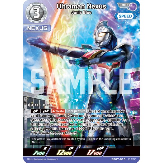 Ultraman Nexus (Junis Blue) RRR [BP07-010]