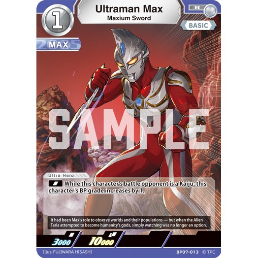 Ultraman Max (Maxium Sword) R [BP07-013]