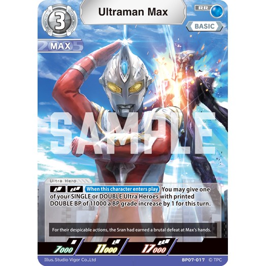 Ultraman Max RR [BP07-017]