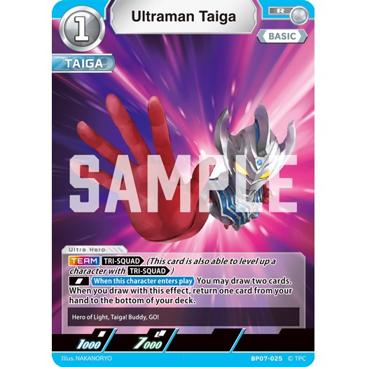 Ultraman Taiga R [BP07-025]