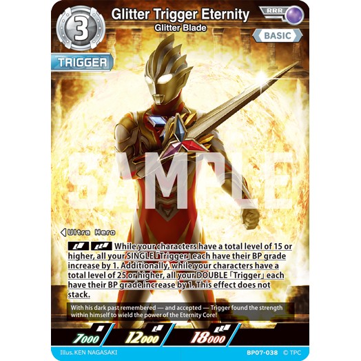 Glitter Trigger Eternity (Glitter Blade) RRR [BP07-038]