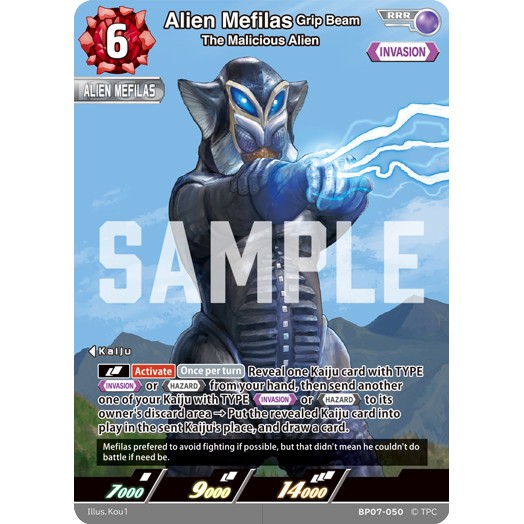 Alien Mefilas (The Malicious Alien) RRR [BP07-050]