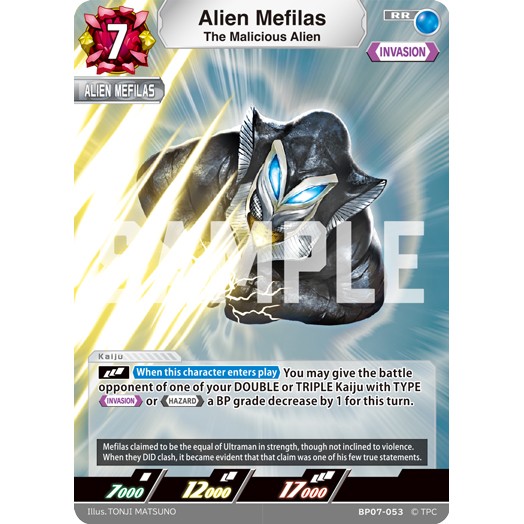 Alien Mefilas (The Malicious Alien) RR [BP07-053]