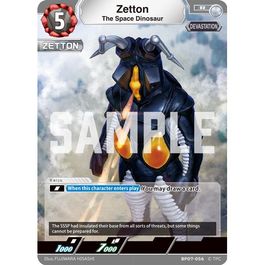 Zetton (The Space Dinosaur) R [BP07-056]