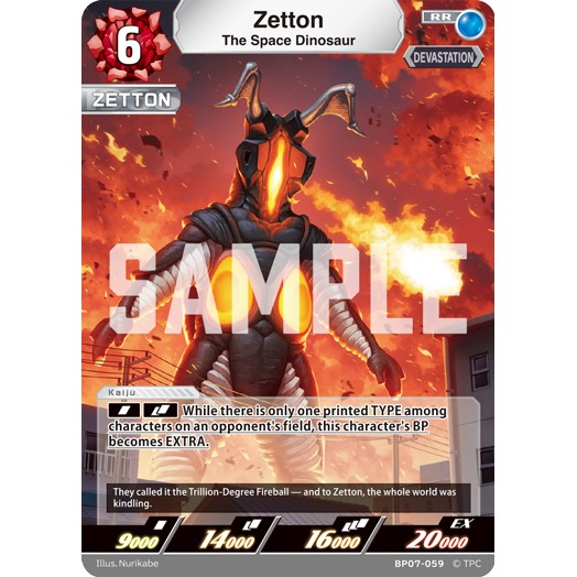 Zetton (The Space Dinosaur) RR [BP07-059]